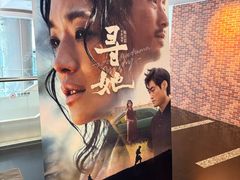 -曹杨影城(曹杨店)