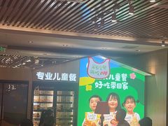 -西贝(科华王府井店)