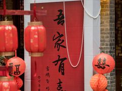 -竹吟山房
