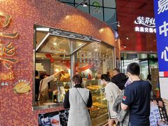 -紫荆城食品交易中心(华强北店)