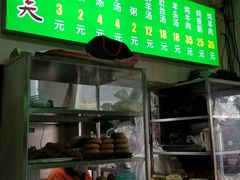 门面-增盛魁小吃店