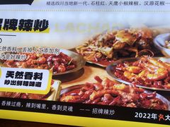 -喝丢一只鞋海鲜烧烤·海肠捞饭(东关街店)