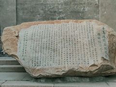 -青岛德国监狱旧址博物馆