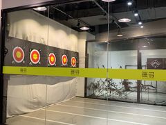 -無弓射箭俱乐部(领展中心城店)