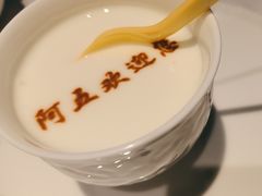 -阿五黄河大鲤鱼(英协路店)
