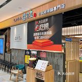 东莞！感谢网友不骗之恩！这个好好吃…