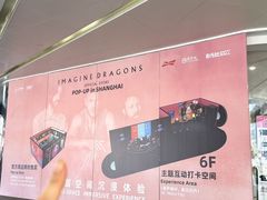 -美罗城