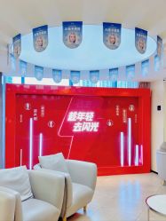 -Yestar宁波艺星整形医院
