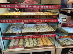 -百香林西点(汉渝路店)