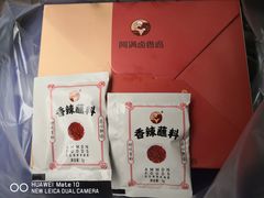 -阿满卤香鸡(新街口印象汇店)