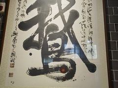 -昌隆•家家鹅乡•海南菜老字号(琼海店)