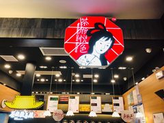 -茶颜悦色(雨花亭凯德二楼店)