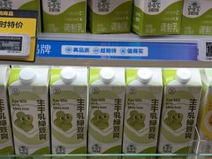 -盒马鲜生(皇庭广场店)