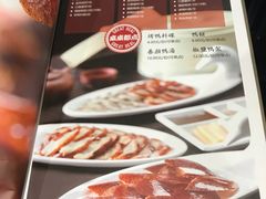 -皇城根北京风味主题餐厅(滨海万达店)