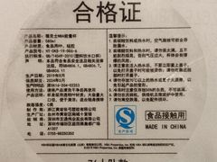-德克士(五洲餐厅)