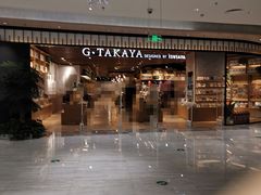 -G·SPACE(金鹰世界店)