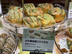 -都恩客(高岛屋百货店)
