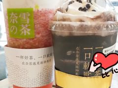 -奈雪的茶(青岛卓悦里INTOWN店)