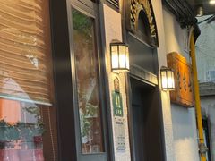 -老吉士酒家(天平路店)