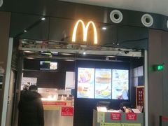 -麦当劳(北京大兴机场二层国内到达(安检外)店)