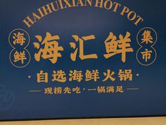 -龙湖重庆时代天街