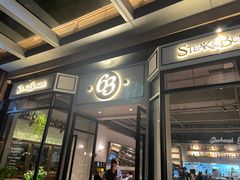 门面-Bistro 63 创意融合料理(广粤天地店)