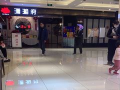 -北京华联购物中心(天通苑店)