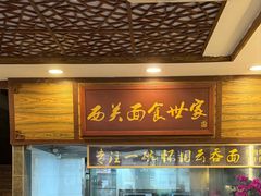 -恩宁刘福记(东华东路店)