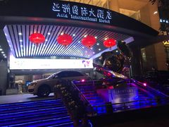 -亚洲国际大酒店
