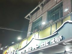 -醉壹号海鲜大排档(厦门美食地标店)