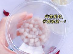 芋圆波波-喜茶(北京通州万达店)