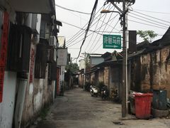 -许驸马府