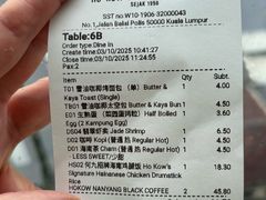 -何九海南茶店(鬼仔巷店)