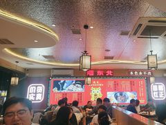 -遇东北林区铁锅炖(南开店)