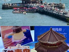 -栈桥景区