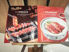 -润记·广东餐馆(苏州中心店)