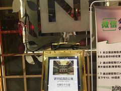 -石家庄诺华廷酒店(万象城湾里庙步行街店)