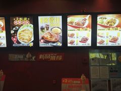 -永和大王(赤峰路二店)
