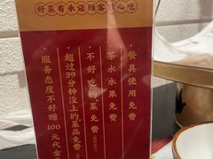 -鸽子侯·家宴·平价海鲜(绿地店)