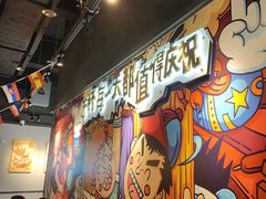-木屋烧烤(龙岗龙城万科里店)