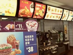 -麦当劳(盐城世纪大道得来速店)
