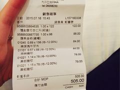-钜记手信(兴华楼店)