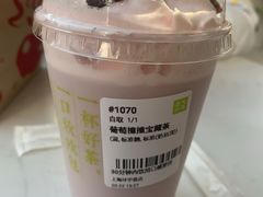 宝藏茶系列-奈雪的茶(中海环宇荟店)