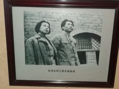 -延安杨家岭革命旧址