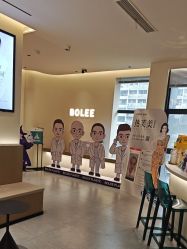 -重庆宝丽医疗美容