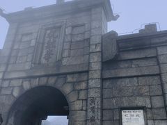 -南岳衡山风景名胜区