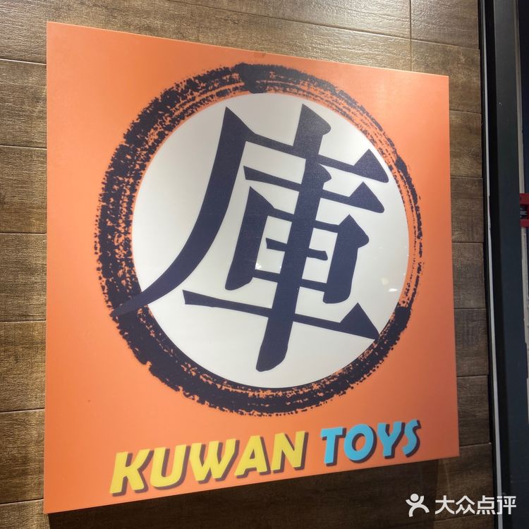 又发现一个男友爱惨了的模型聚集地 买了个超能吃的布欧