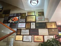 -同和居(月坛店)