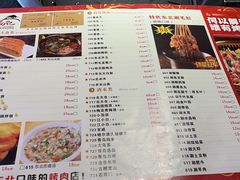 -杨记齐齐哈尔烤肉(宝山万达店)