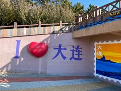 -红星渔村(将军石店)